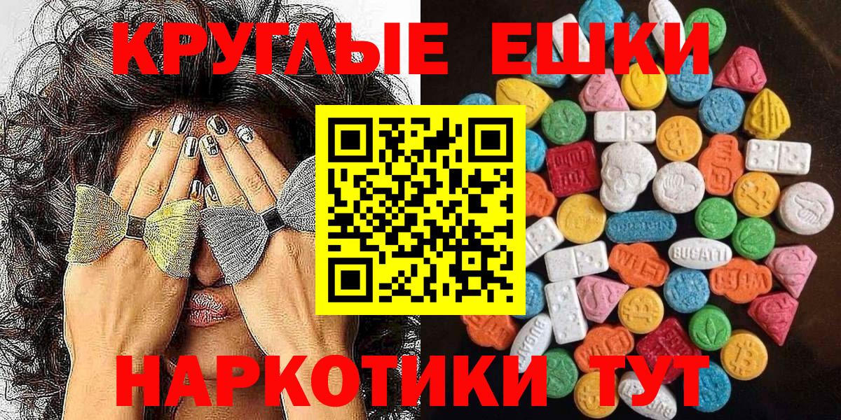 Экстази TESLA  Вход с VPN  Ecstasy  Гурьевск  ЭКСТАЗИ louis Vuitton 