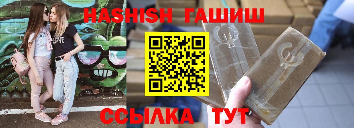 ГАШ гарик Гурьевск