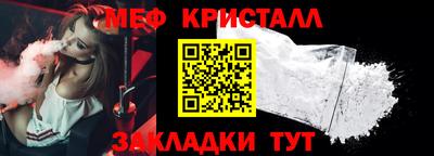 кристаллы Гатчина