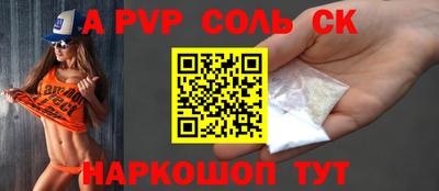 кристаллы Гатчина
