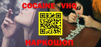ALPHA-PVP Гагарин