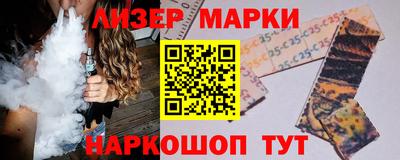ALPHA-PVP Гагарин