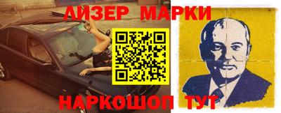 мдма Гай