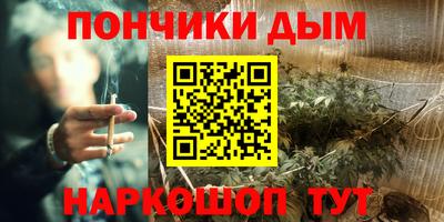 кристаллы Гатчина