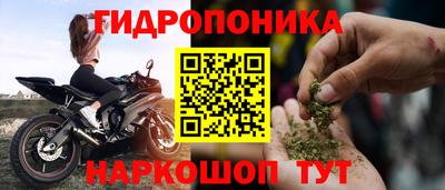 мдма Гай
