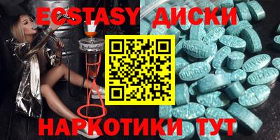 кристаллы Гатчина