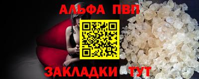 мдма Гай