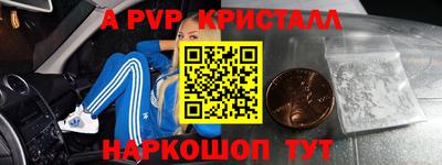 кристаллы Гатчина