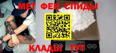 ALPHA-PVP Гагарин