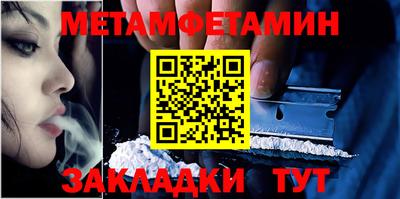 мдма Гай