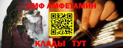 ALPHA-PVP Гагарин