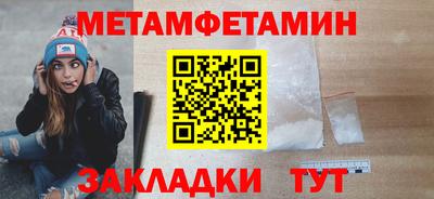 мдма Гай