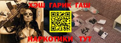 кристаллы Гатчина