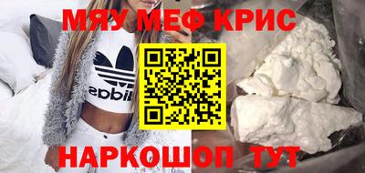 ALPHA-PVP Гагарин