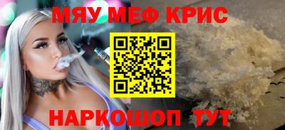 кристаллы Гатчина