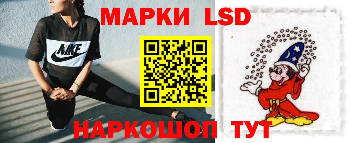 Гурьевск  LSD-25 экстази кислота  KRAKEN ссылки  Вход с VPN 