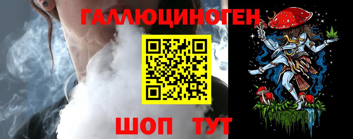 LSD-25 Гурьевск
