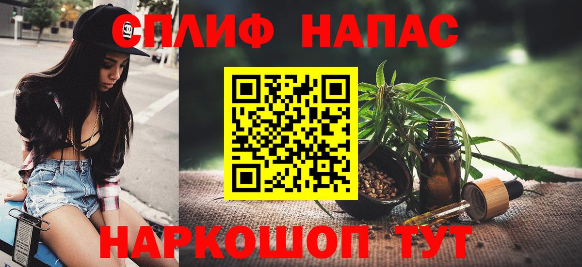 Бошки марихуана VHQ  Канабис планчик  Вход с VPN  Гурьевск  Марихуана VHQ  Бошки Шишки MAZAR 